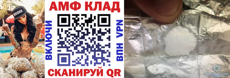 Amphetamine 98%  Лысково 