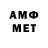 МЕТАДОН кристалл BriFort_Game