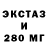 Экстази MDMA Niamh