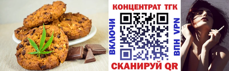 mega ТОР  Лысково  Cannafood марихуана 
