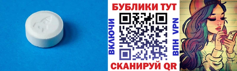 сколько стоит  kraken tor  ЭКСТАЗИ Punisher  Лысково 