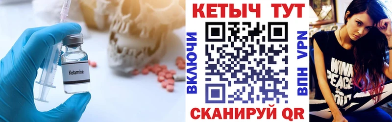 КЕТАМИН VHQ  kraken ТОР  Лысково 