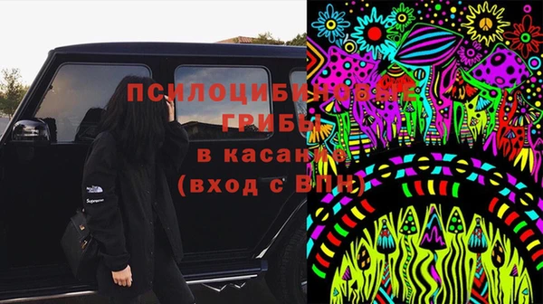 синтетический гашиш Абдулино