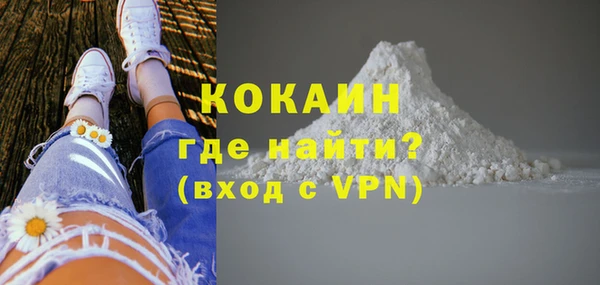 соль курить ск Абаза