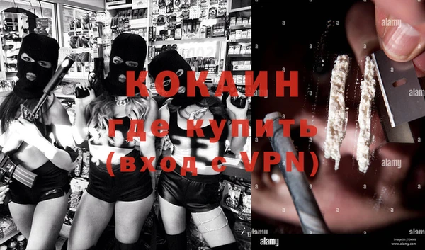 синтетический гашиш Абдулино