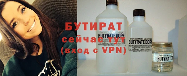 соль курить ск Абаза