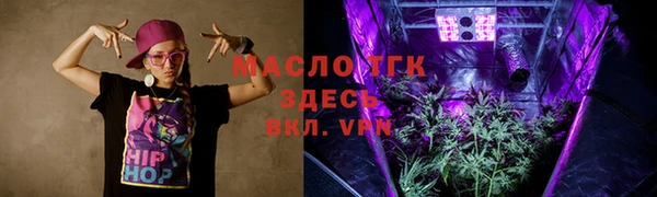 синтетический гашиш Абдулино