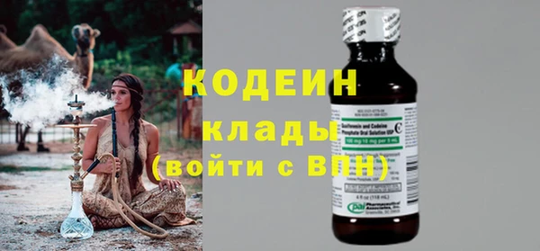 соль курить ск Абаза