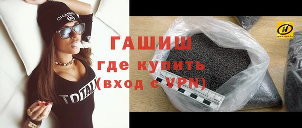 синтетический гашиш Абдулино