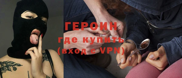синтетический гашиш Абдулино