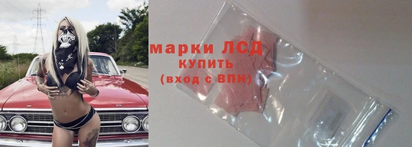 соль курить ск Абаза