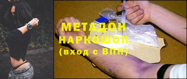 тгк Рославль