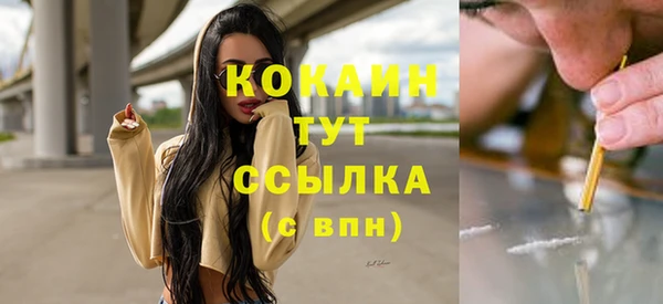 скорость Абинск