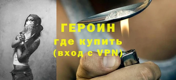 гашишное масло Россошь