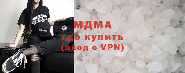 соль курить ск Абаза