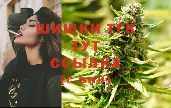 синтетический гашиш Абдулино