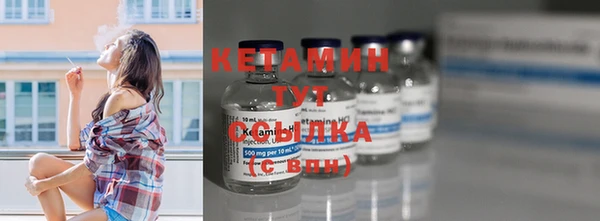 соль курить ск Абаза