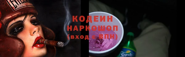 соль курить ск Абаза