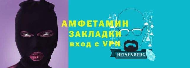 соль курить ск Абаза