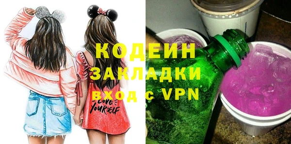 синтетический гашиш Абдулино