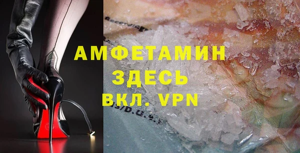 скорость Абинск