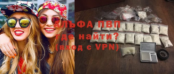 скорость Абинск