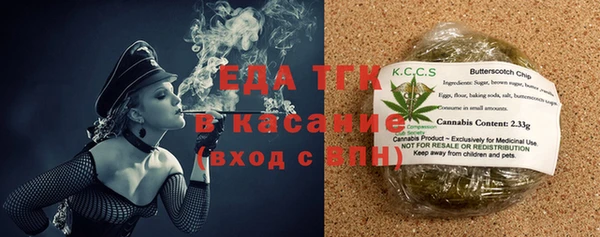 соль курить ск Абаза