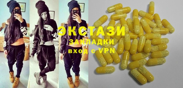 скорость Абинск