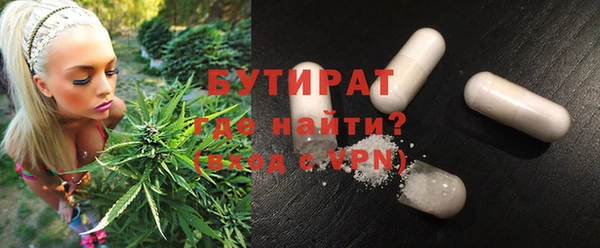 синтетический гашиш Абдулино