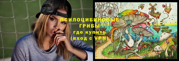 синтетический гашиш Абдулино