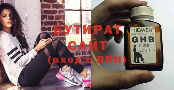 соль курить ск Абаза