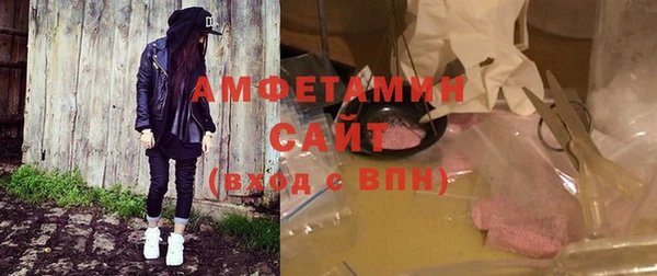 скорость Абинск