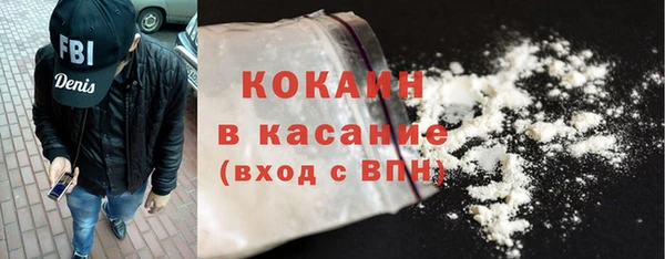 синтетический гашиш Абдулино