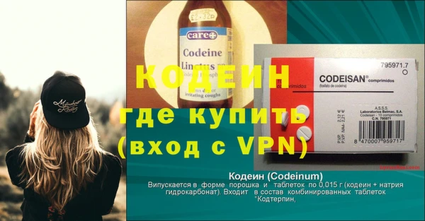 скорость Абинск
