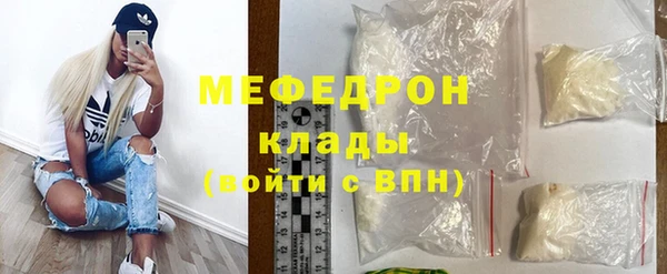 соль курить ск Абаза