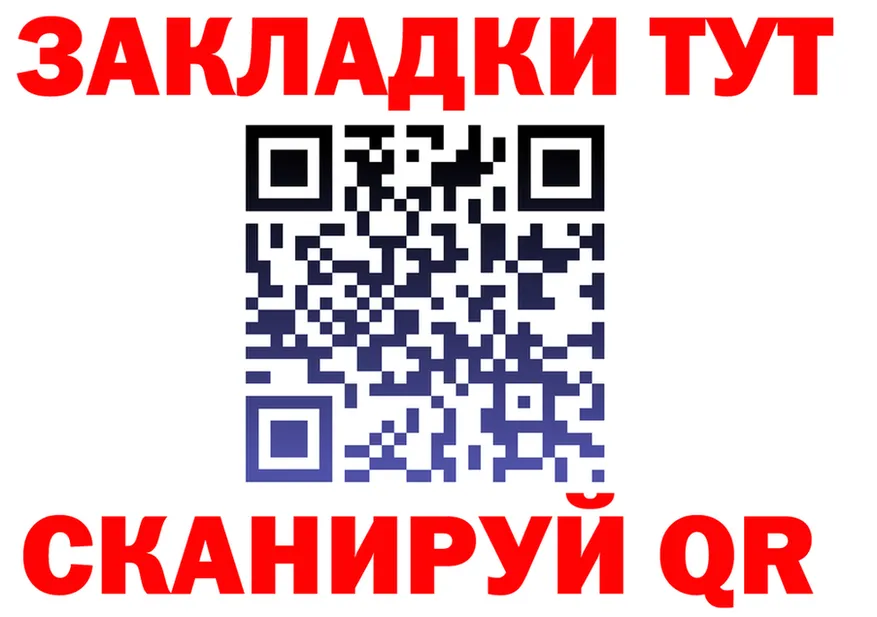 ТГК концентрат вход это mega Лысково