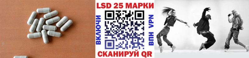 LSD-25 экстази кислота  ОМГ ОМГ маркетплейс  Лысково 