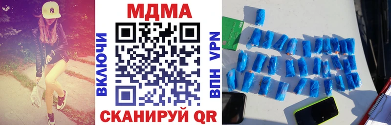 МДМА VHQ Лысково