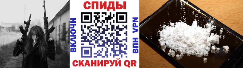 купить закладку  Лысково  МЕТАМФЕТАМИН витя 