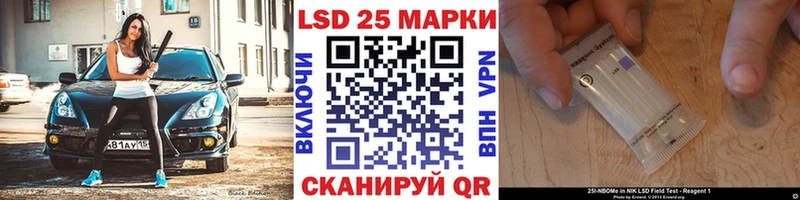 закладки  Лысково  Наркотические марки 1500мкг 
