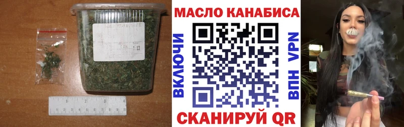 Дистиллят ТГК концентрат  Лысково 